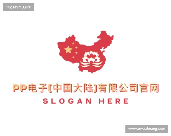 发现PP电子(中国大陆)有限公司官网