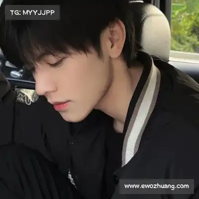 虞凡珣